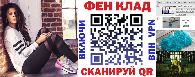 АМФ Premium  KRAKEN ссылки  Малгобек  цена  
