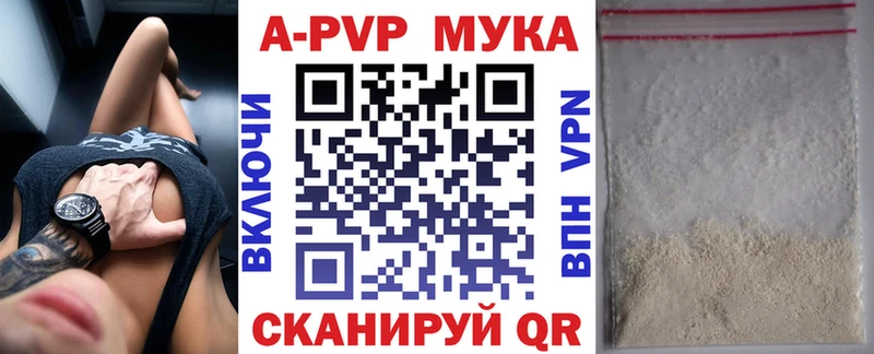 blacksprut зеркало  Малгобек  мориарти официальный сайт  Альфа ПВП VHQ 