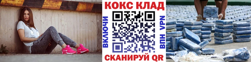COCAIN 99%  Малгобек 