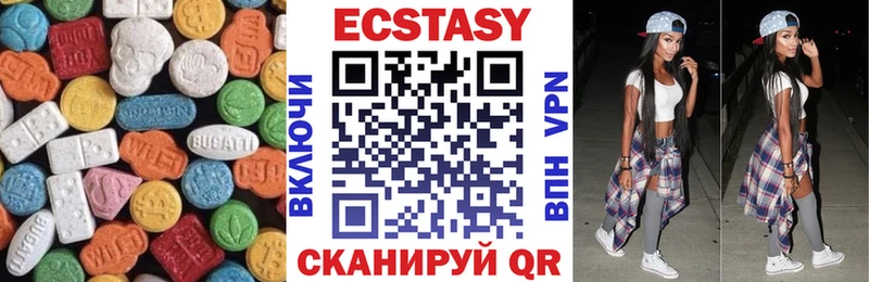 Ecstasy Дубай  Малгобек 