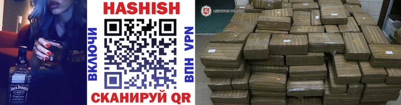 hydra ONION Малгобек ГАШИШ ice o lator купить наркоту