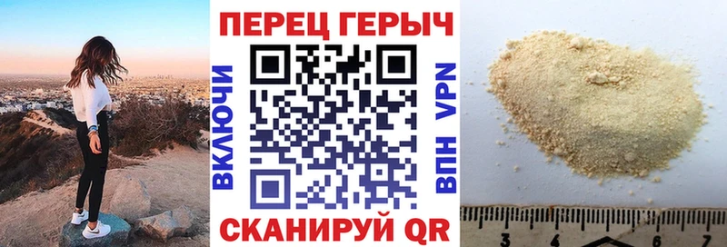 mega ONION  где продают   Малгобек  ГЕРОИН Heroin 
