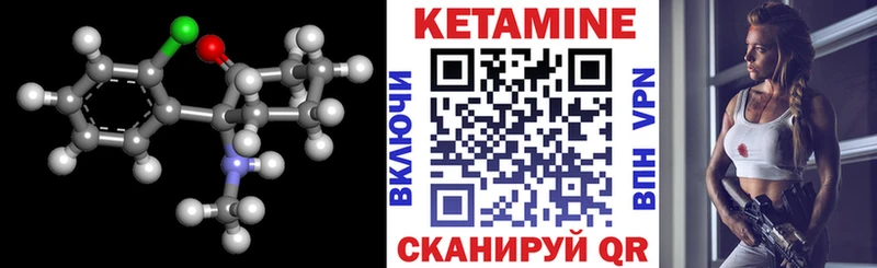 цена наркотик  Малгобек  КЕТАМИН ketamine 