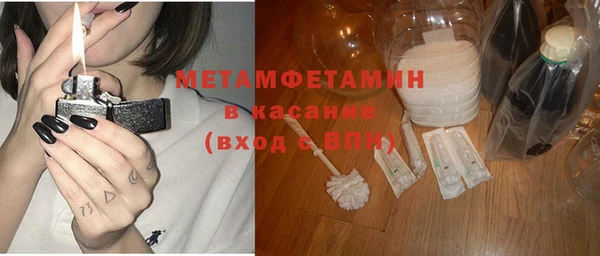 альфа пвп VHQ Костерёво