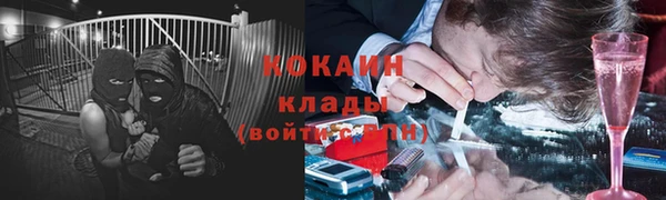 дурь Красноперекопск