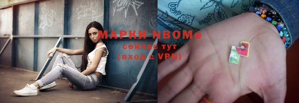 дурь Красноперекопск