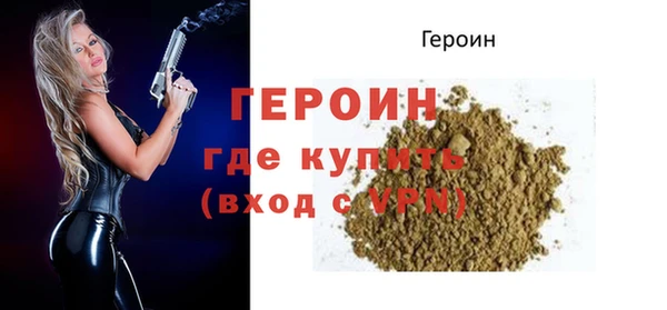 альфа пвп VHQ Костерёво