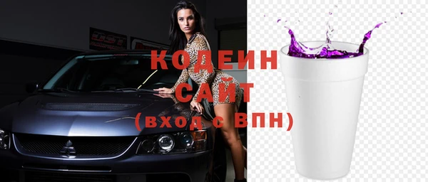 альфа пвп VHQ Костерёво