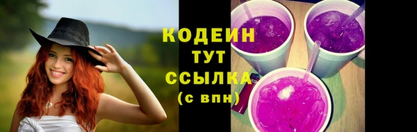 дурь Красноперекопск
