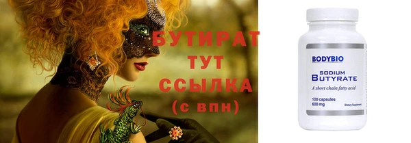 МДМА Корсаков