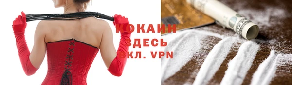 МДМА Корсаков