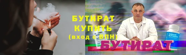 альфа пвп VHQ Костерёво