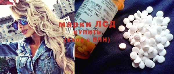 гашишное масло Краснослободск