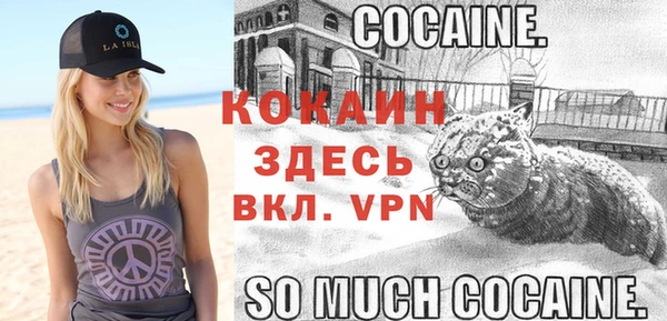 альфа пвп VHQ Костерёво