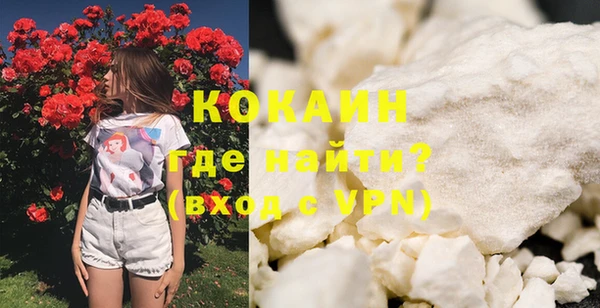гашишное масло Краснослободск