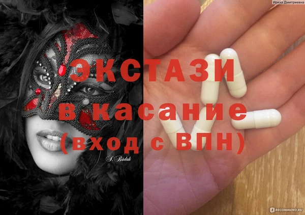 альфа пвп VHQ Костерёво