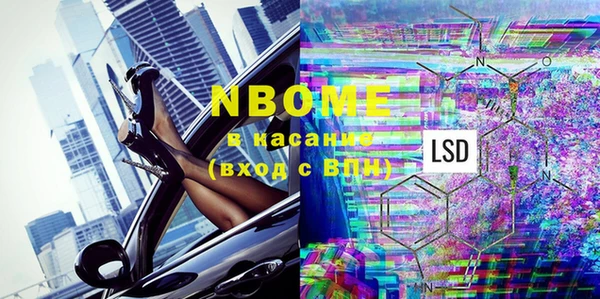 альфа пвп VHQ Костерёво