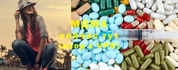МДМА Корсаков