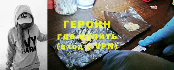 альфа пвп VHQ Костерёво