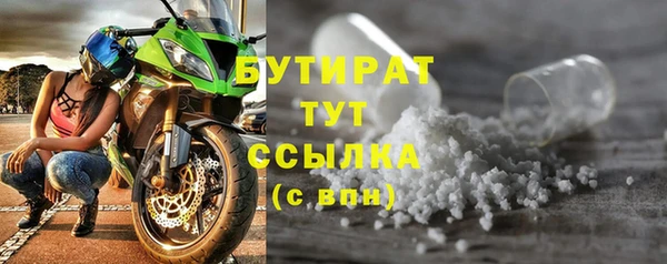 МДМА Корсаков