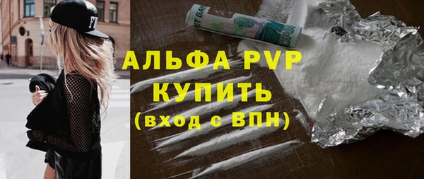 альфа пвп VHQ Костерёво