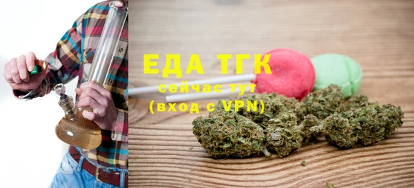 МДМА Корсаков