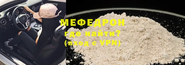 МДМА Корсаков