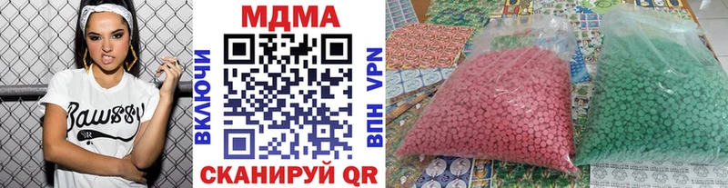 блэк спрут ссылки  Малгобек  MDMA VHQ 