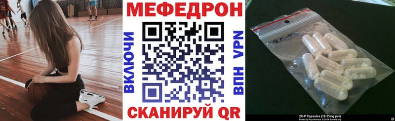 МЕФ кристаллы Малгобек