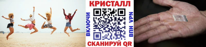 МЕТАМФЕТАМИН Methamphetamine  блэк спрут вход  Малгобек 