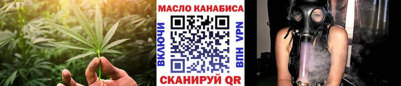 ТГК жижа купить наркотик Малгобек
