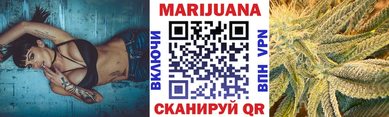 Марихуана SATIVA & INDICA Малгобек